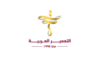 Altameer Arabian Developments – المطور والمشروعات العقارية في مصر شعار ومشروعات Altameer Arabian Developments، مطور عقاري في مصر