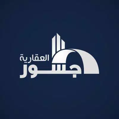 شركة جسور للتطوير العقاري