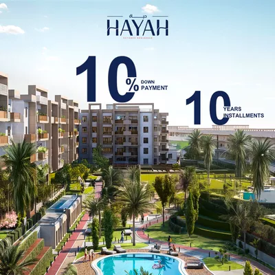 كمبوند حياة ريزيدنس أكتوبر