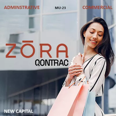 مول زورا تاور العاصمة الإدارية الجديدة زورا تاور العاصمة الإدارية