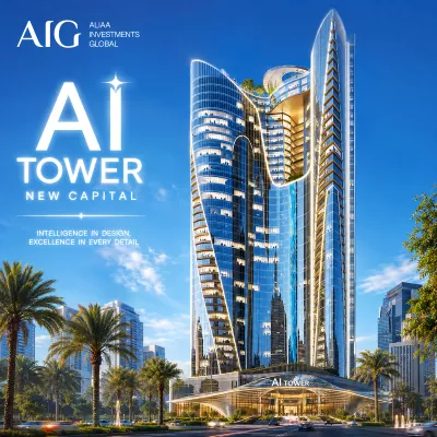 مول تاور العاصمة الإدارية الجديدة مول AI تاور العاصمة الإدارية