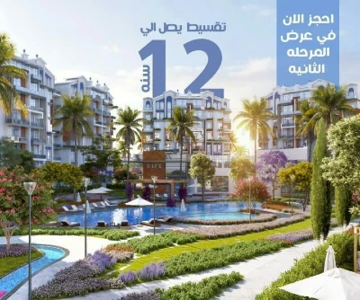 كمبوند فلوريا العاصمة الإدارية الجديدة وأرخص سعر للمتر كمبوند فلوريا العاصمة الإدارية الجديدة
