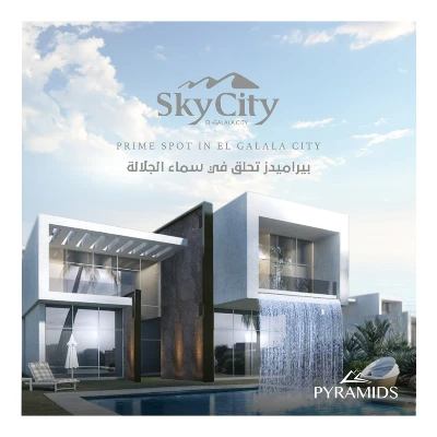 منتجع سكاي سيتي الجلالة ومساحات الشقق والفلل Sky City El Galala Resort