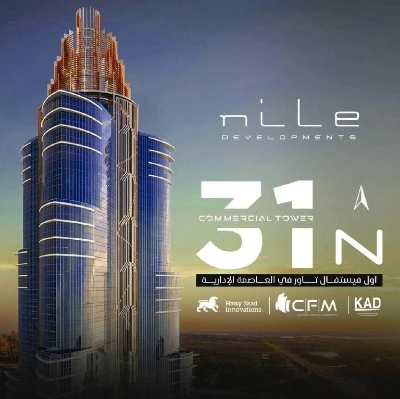 برج 31 نورث تاور العاصمة الإدارية الجديدة 31 نورث تاور العاصمة الإدارية الجديدة