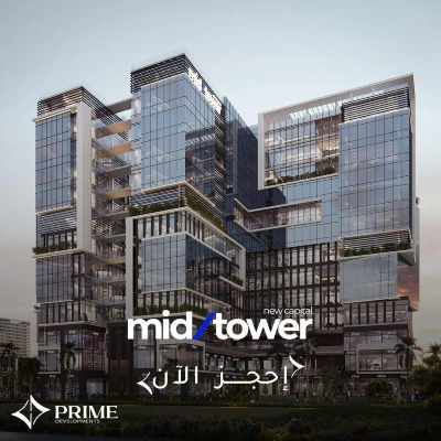 ميد تاور العاصمة الإدارية الجديدة