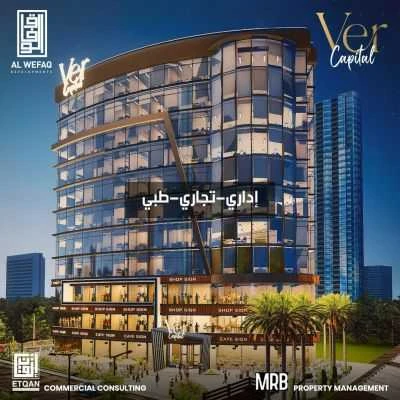فير كابيتال العاصمة الإدارية الجديدة