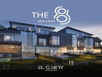 Compound The 8 New Zayed