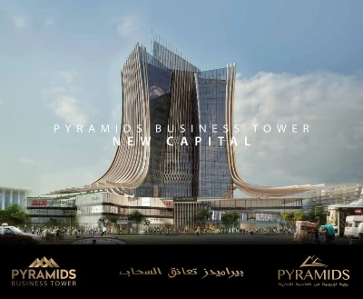 اسعار بيراميدز بيزنس تاور العاصمة الإدارية بيراميدز بيزنس تاور العاصمة الإدارية الجديدة