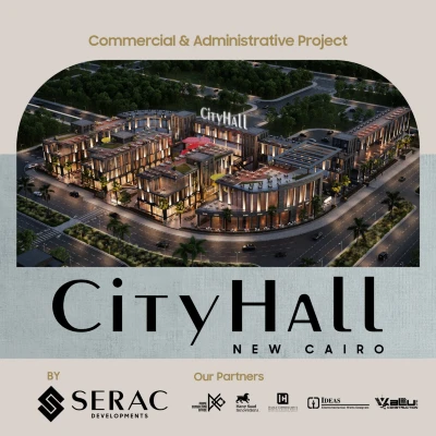Mall City Hall New Cairo مول سيتي هول التجمع الخامس