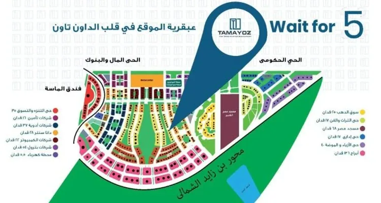 5 Business Hub New Capital in New Capital 5 Business Hub New Capital — location, New Capital