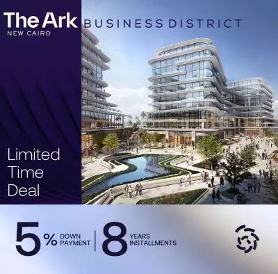 Mall The Ark Business District مول ذا ارك بيزنس ديستريكت التجمع الخامس