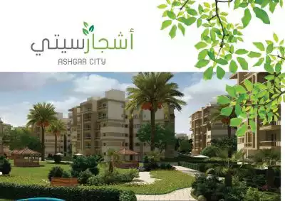 كمبوند اشجار سيتي اكتوبر كمبوند اشجار سيتي اكتوبر