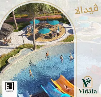 اسعار قرية فيدالا الجلالة العين السخنة ل قرية فيدالا الجلالة العين السخنة