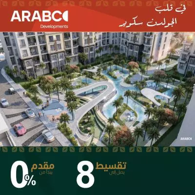 كمبوند كتاليا التجمع الخامس