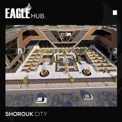 مول إيجل هب الشروق سيتي