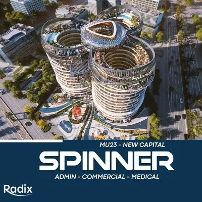 مول سبينر العاصمة الإدارية الجديدة مول سبينر العاصمة الإدارية الجديدة