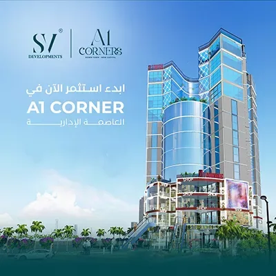 ايه وان كورنرز تاور العاصمة الإدارية في العاصمة الإدارية الجديدة ايه وان كورنرز تاور العاصمة الإدارية — الوحدات، العاصمة الإدارية الجديدة