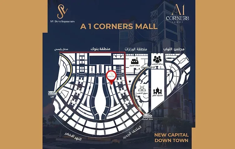 A1 Corners Tower New Capital in New Capital A1 Corners Tower New Capital — location, New Capital