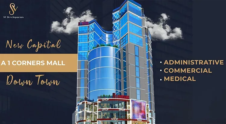 A1 Corners Tower New Capital in New Capital A1 Corners Tower New Capital — design, New Capital