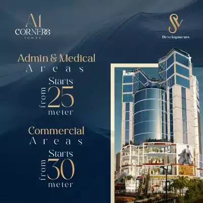 A1 Corners Tower New Capital in New Capital A1 Corners Tower New Capital — units, New Capital