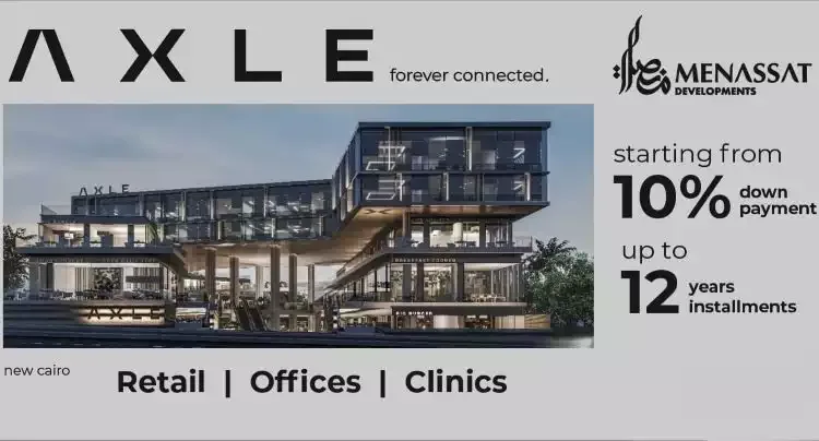 Mall Axle New Cairo in New Cairo Mall Axle New Cairo — units, New Cairo