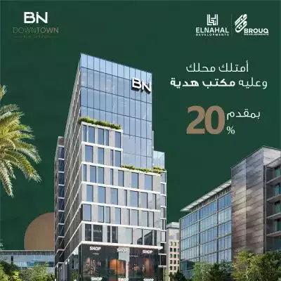 Mall BN Down Town New Capital in New Capital Mall BN Down Town New Capital — facilities, New Capital