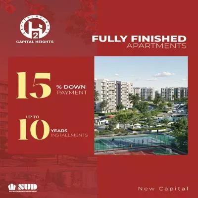 Compound Capital Heights 2 New Capital — units, New Capital