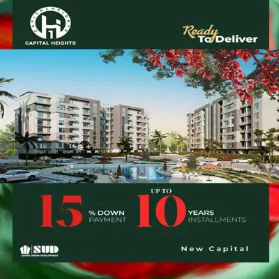 Compound Capital Heights 1 New Capital — units, New Capital