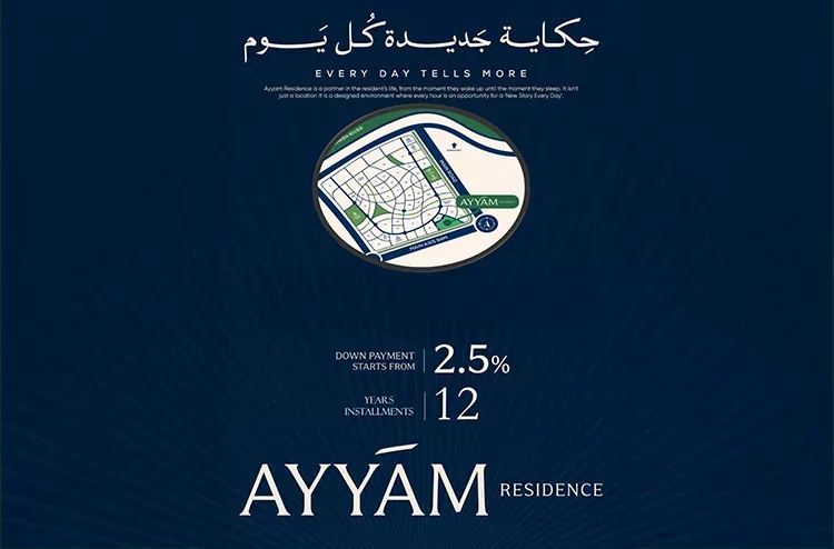 Compound Ayyam Residence New Capital — Units, New Administrative Capital