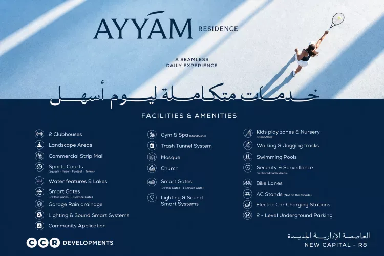 Compound Ayyam Residence New Capital — Facilities and services, New Administrative Capital