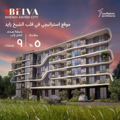 كمبوند بيلفا الشيخ زايد في الشيخ زايد كمبوند بيلفا الشيخ زايد — الوحدات، الشيخ زايد