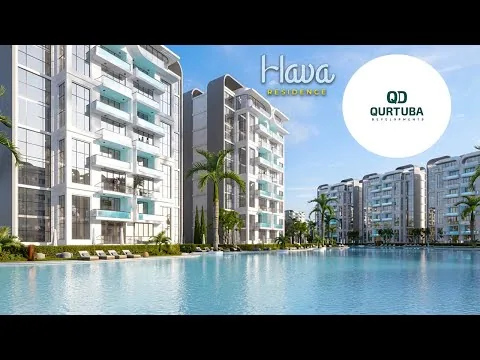 كمبوند هافا العاصمة الإدارية الجديدة في العاصمة الإدارية الجديدة كمبوند هافا العاصمة الإدارية الجديدة — صورة المشروع، العاصمة الإدارية الجديدة