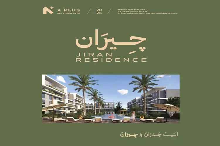 كمبوند جيران ريزيدنس حدائق أكتوبر — الوحدات، 6 اكتوبر
