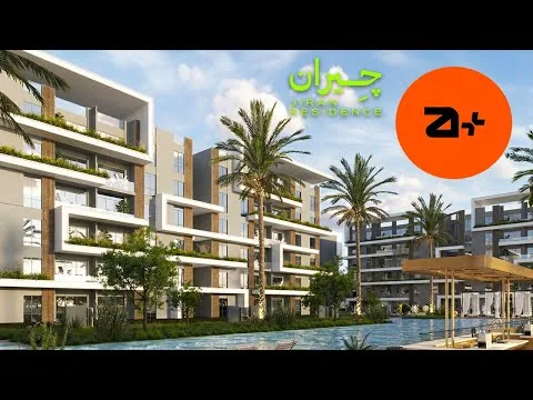 كمبوند جيران ريزيدنس حدائق أكتوبر — صورة المشروع، 6 اكتوبر