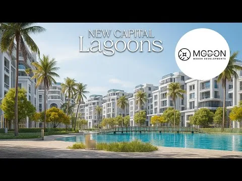 كمبوند لاجونز العاصمة الإدارية — project view, العاصمة الإدارية الجديدة