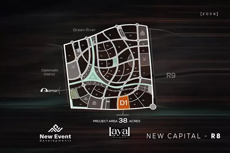 كمبوند ليال العاصمة الإدارية الجديدة في العاصمة الإدارية الجديدة كمبوند ليال العاصمة الإدارية الجديدة — موقع المشروع، العاصمة الإدارية الجديدة