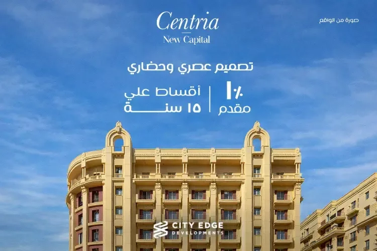 كمبوند نيو جاردن سيتي العاصمة الإدارية — الوحدات، العاصمة الإدارية الجديدة
