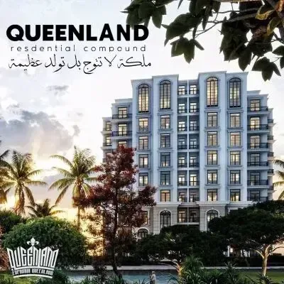 كمبوند كوين لاند العاصمة الإدارية — الوحدات، العاصمة الإدارية الجديدة