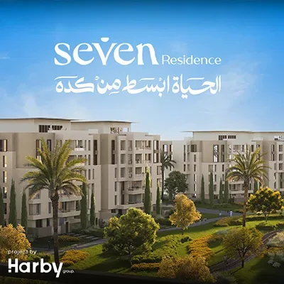 كمبوند سيفين ريزيدنس حدائق اكتوبر في 6 اكتوبر كمبوند سيفين ريزيدنس حدائق اكتوبر — الوحدات، 6 اكتوبر