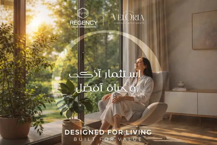 كمبوند فيلوريا التجمع الخامس — تصميم المشروع، القاهرة الجديدة