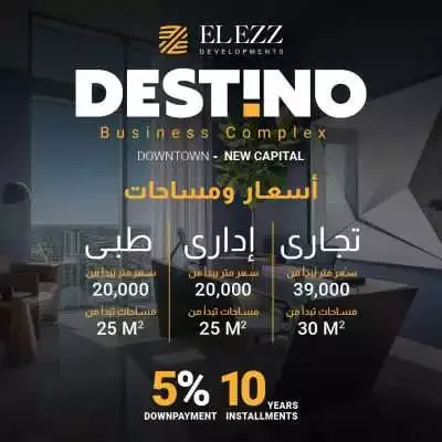 Destino Tower New Capital — units, New Capital
