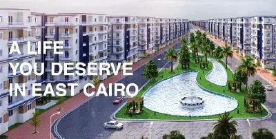 كمبوند ايست كايرو القاهرة الجديدة — الوحدات، القاهرة الجديدة