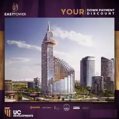 مول ايست تاور العاصمة الادارية في العاصمة الإدارية الجديدة مول ايست تاور العاصمة الادارية — الوحدات، العاصمة الإدارية الجديدة