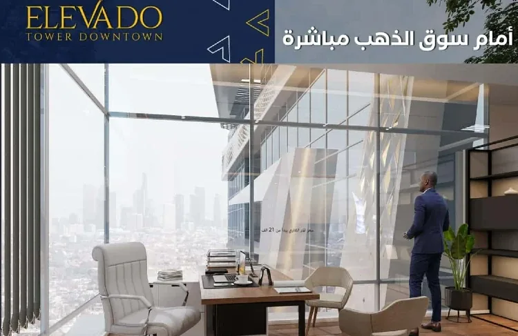 Elevado Tower New Capital in New Capital Elevado Tower New Capital — units, New Capital