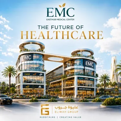 مول EMC التجمع الخامس في القاهرة الجديدة مول EMC التجمع الخامس — الوحدات، القاهرة الجديدة