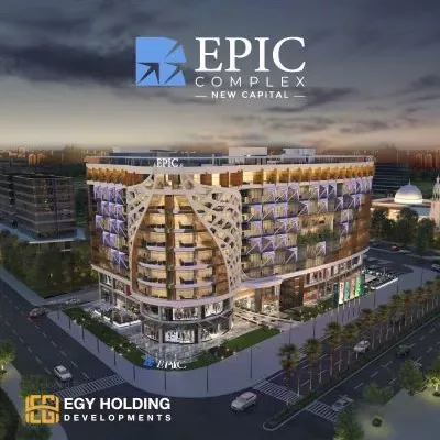 ابيك كومبلكس العاصمة الإدارية في العاصمة الإدارية الجديدة ابيك كومبلكس العاصمة الإدارية — الوحدات، العاصمة الإدارية الجديدة