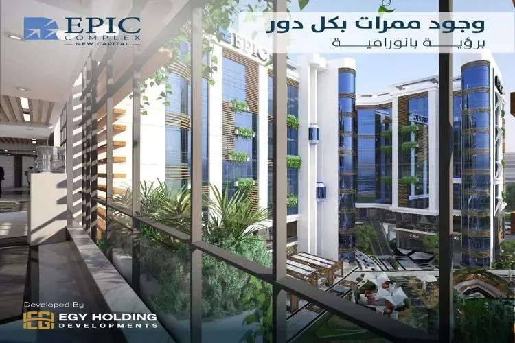 ابيك كومبلكس العاصمة الإدارية في العاصمة الإدارية الجديدة ابيك كومبلكس العاصمة الإدارية — الوحدات، العاصمة الإدارية الجديدة