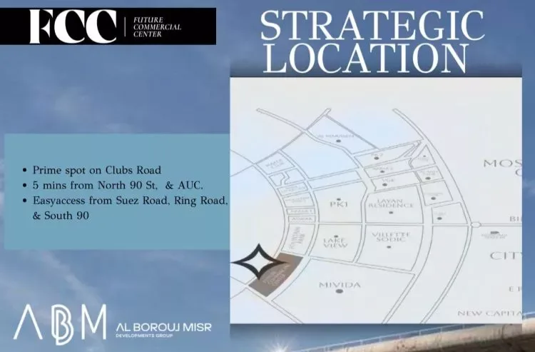 مول FCC التجمع الخامس in القاهرة الجديدة مول FCC التجمع الخامس — location, القاهرة الجديدة