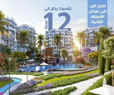 كمبوند فلوريا العاصمة الادارية في العاصمة الإدارية الجديدة كمبوند فلوريا العاصمة الادارية — الوحدات، العاصمة الإدارية الجديدة