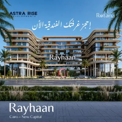 فندق ريحان العاصمة الإدارية — الوحدات، العاصمة الإدارية الجديدة
